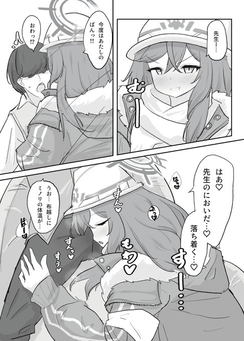 【NSFW/R-18/閲覧注意】
(4/6) 