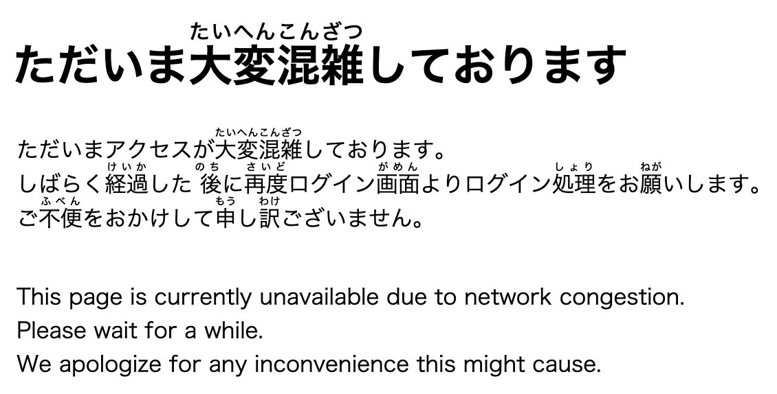 KanjiSwipe's tweet photo. Best of luck to those of you checking your JLPT results! 🤞🏻
(And lots of patience to those of you that keep refreshing the site to try to see your scores… 😅) https://t.co/ako1y3GmGO