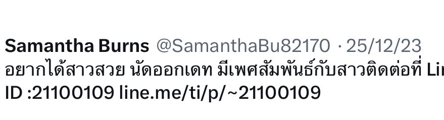 คนมันหล่อจัดอะดิ พี่สาวคนสวย