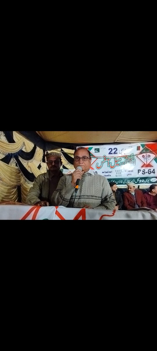 SalahuddinRaj12's tweet photo. Congratulations
Thank you Karachi
Karachi has proved today that Karachi is a city of migrants.
Salahuddin Rajput
UC, 22 Hyderabad. https://t.co/PeBCy3Nz7i