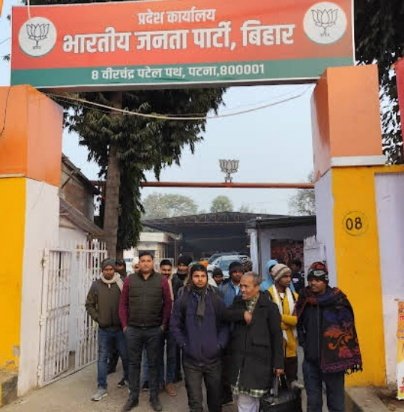 DainikPrakash82's tweet photo. #NIOS_DELED
आज पटना में मीटिंग के बाद NIOS डीएलएड साथियों ने BJP कार्यालय में जाकर अपनी बात रखी, आश्वासन दिया गया, पप्पू सर भी थे उपस्थित👇
@BJP4Bihar @BJP4India @narendramodi @dpradhanbjp https://t.co/VKAAscbZLL