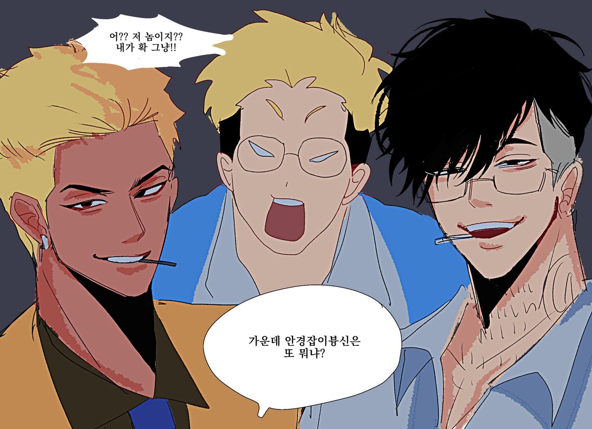 HHHHooray's tweet photo. 💖❤️‍🔥김준구와 비밀친구들💕❤️ https://t.co/jDSfyLxTqo