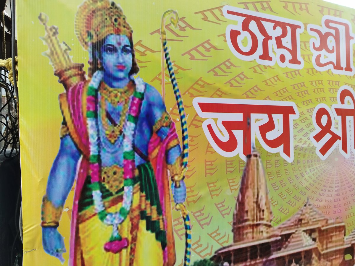 PrasantaMithu's tweet photo. 🚩 🚩जय श्री राम।🚩🚩
 🚩 #জয়_শ্ৰী_ৰাম 🚩
🚩 🚩जय श्री राम।🚩🚩
   #প্ৰভু_শ্ৰী_ৰামৰ প্ৰাণ প্ৰতিষ্ঠা উপলক্ষে আজি লক্ষীমপুৰ জিলাত  #জয়_শ্ৰী_ৰাম ধ্বনিৰে,আকাশত গেৰুৱা ধ্বজৰে এক #বিশাল_ধৰ্মীয় শোভাযাত্ৰাত হাজাৰ হাজৰ #ৰাম_ভক্ত লোকৰ সৈতে অংশগ্ৰহণ কৰোঁ।
  জয় শ্ৰী ৰাম ,জয় শ্ৰী ৰাম। https://t.co/aTg4lHx8sn