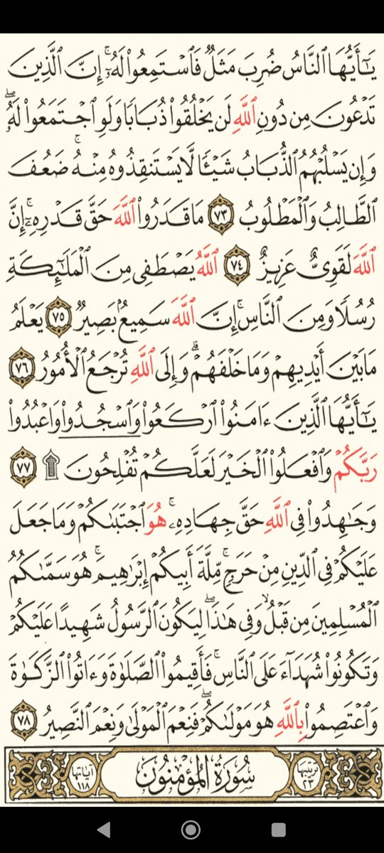 فهد tweet media