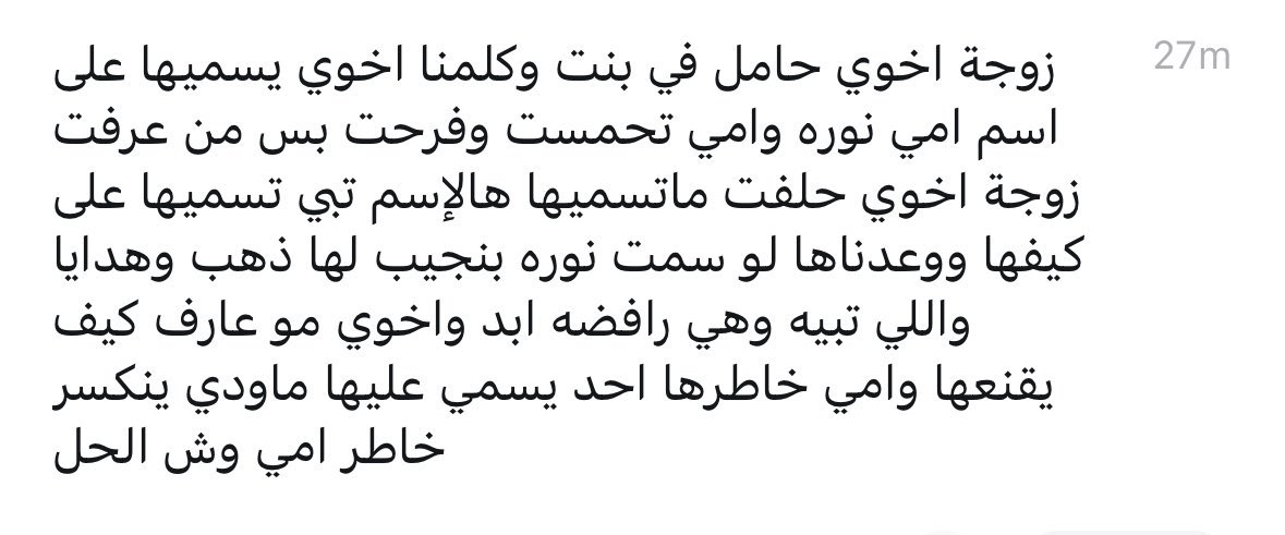 قورجس tweet media