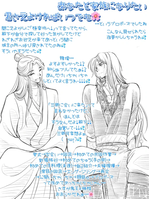 第3話感想 第一弾

もう寝ます
てかなんでこう…作画コストの高いものを描きたくなってしまうのか(*≧▽≦)
これでも速くなりました( •̀ᄇ• ́)ﻭ✧

満足…おやすみなさ〜い(  ¯꒳​¯ )ᐝ
#天官賜福アニメ #TGCF #花怜  #hualian 