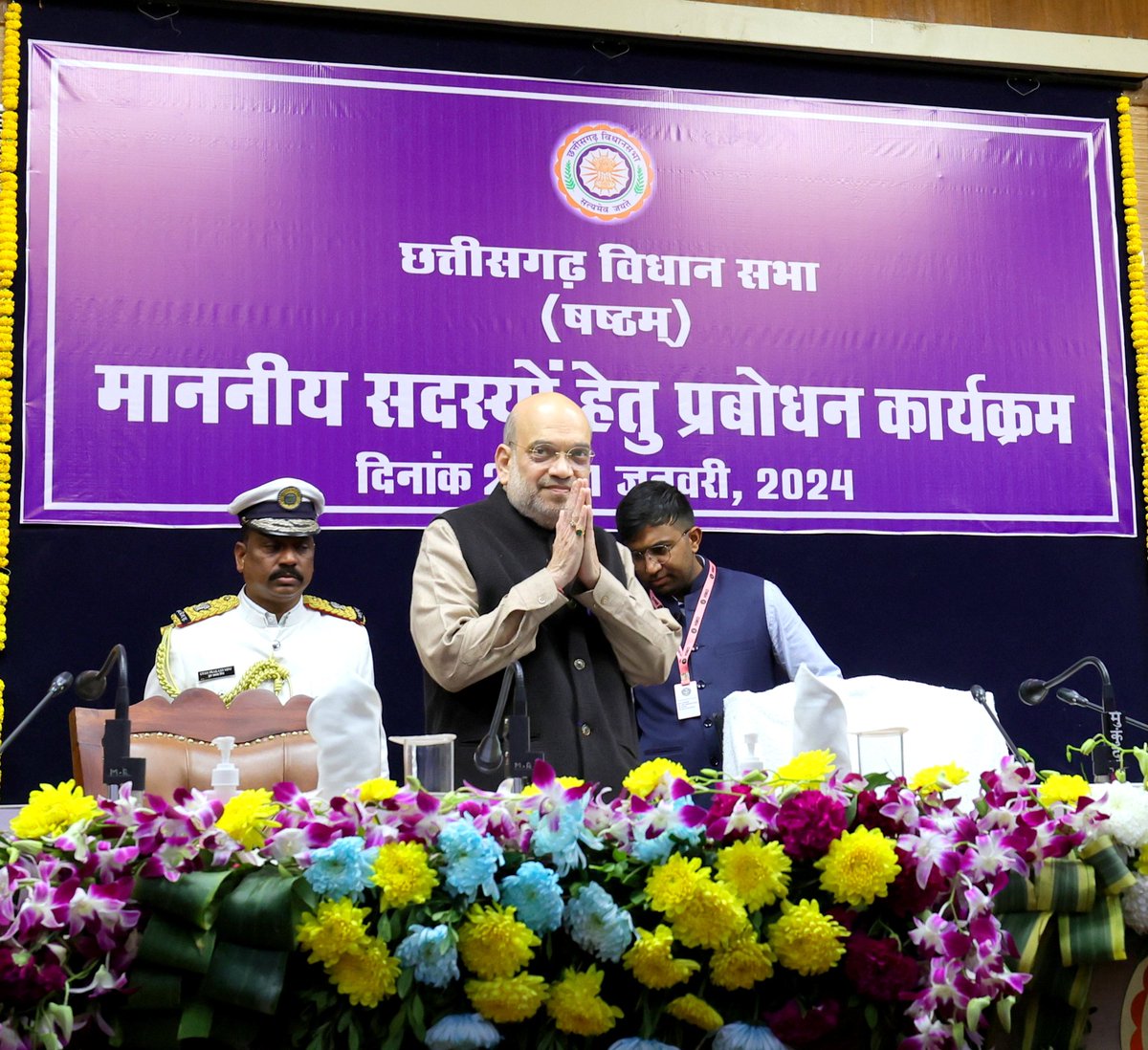 PIB - Ministry of Home Affairs tweet media