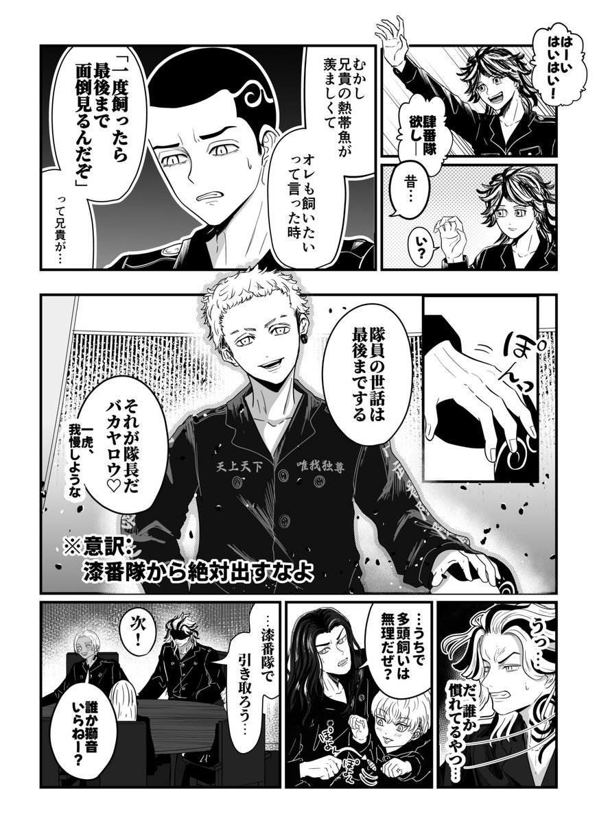 hera_ill's tweet photo. 一度くらい捨てようとしても許される
最終軸 https://t.co/wGwXHTri1T