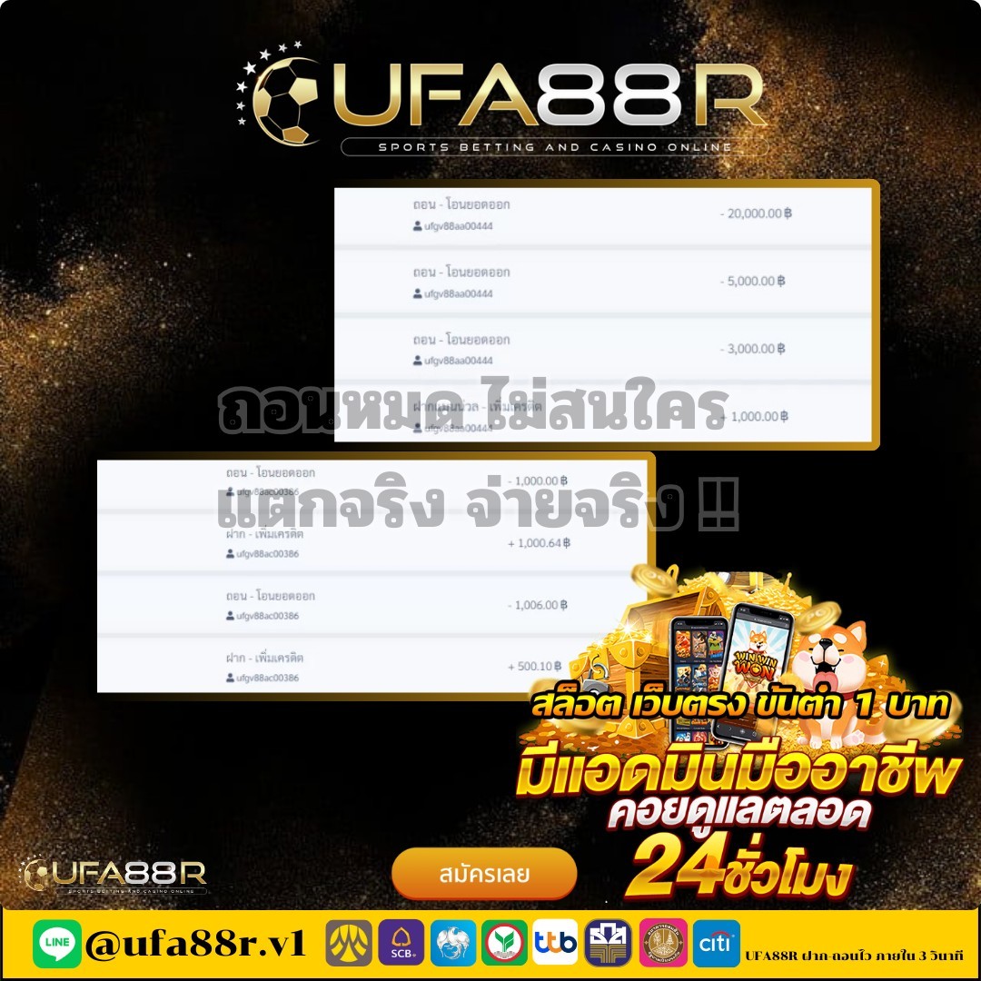 bellaa1142672's tweet photo. 💯💯หาเงินได้ง่ายๆ แค่ปลายเล็บ 💸💸 #แต่ไม่ตายก็ยังต้องใช้ 😆อยากมีเงินเยอะๆ หาง่ายๆ แคปรูปนี้💸💸 ทักมา
💯 สมาชิกใหม่สมัครฝากรับโบนัส100% 💯
🚩(ถอนได้ไม่จำกัด)🚩
📲 https://t.co/u2YTNYCNfi
#UFA88R #ทุนฟรี #สล็อต #สล็อตทุนฟรี #ถอนได้จริง #หาเงินออนไลน์ #บอลไทย #เครดิตฟรี #ทุนฟรี https://t.co/Y9SCqrRrxy