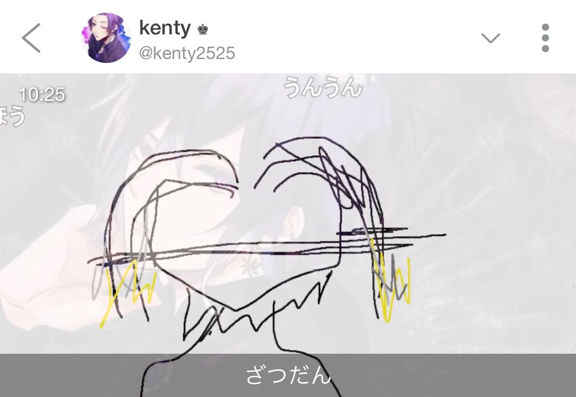k_chinm's tweet photo. けんてぃの画伯具合が変わってなくて
びっくりしました楽しかったです https://t.co/e9cCf53TRV