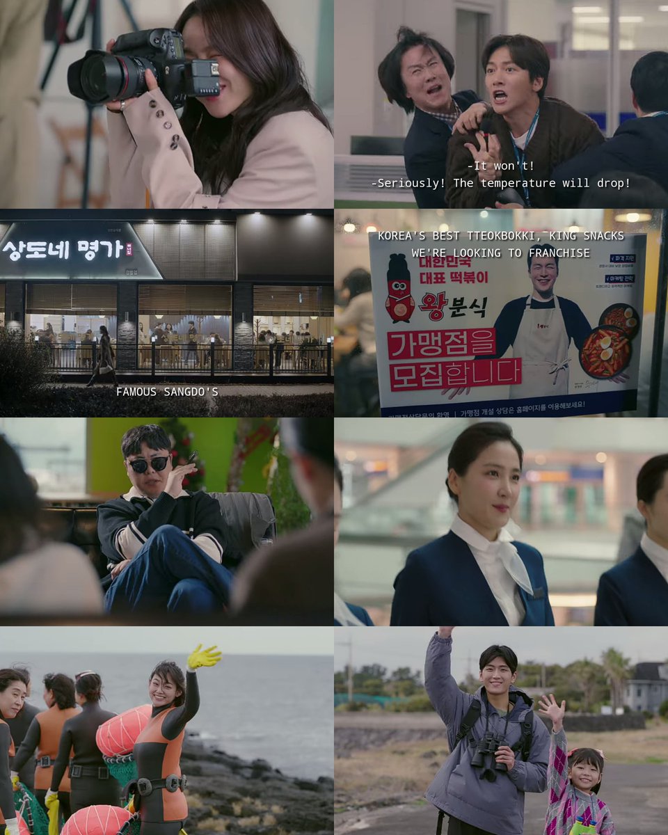 #WelcomeToSamdalri BEST DRAMA WITH THE BEST ENDING 😭🤍🤍🤍🤍

#WelcomeToSamdalriEp16