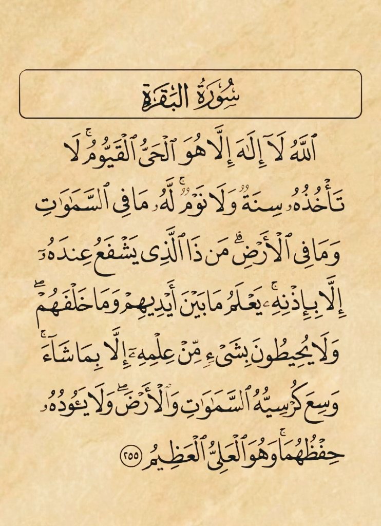 ريتويت لعلها تكون صدقه جاريه لك ♥️♥️
