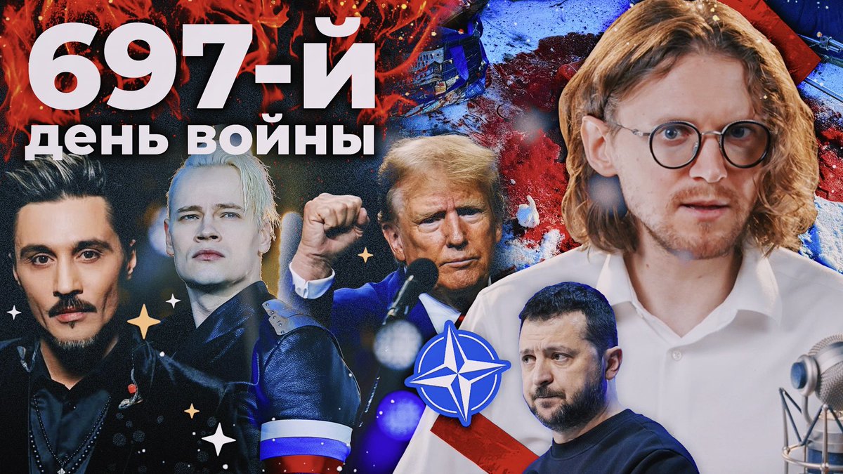 Михаил Светов tweet media