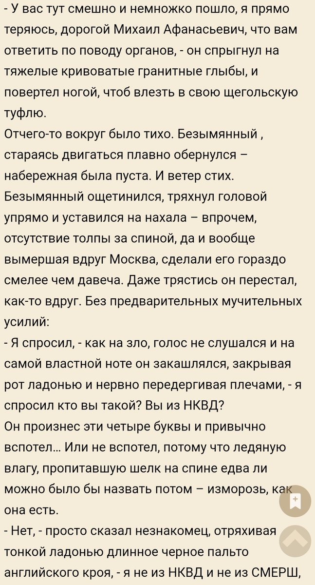 othorten's tweet photo. Короче триста лет назад по мотивам одной ролки в которой ваш покорный гонял за Бегемота был написал годнейший текст
Триста лет спустя я осознаю кого играл и кто был описан ну вы посмотрите это ж прям да типа Алекс из СК это предтеча кота-пажа да невнятно но мне нравится https://t.co/LojnjMPt62