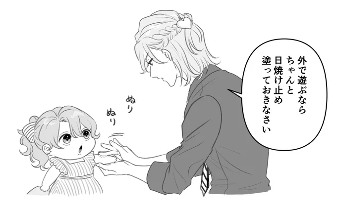 「ぬりぬり」というオノマトペが好きすぎて、かわいいから何度でも描いてしまう 