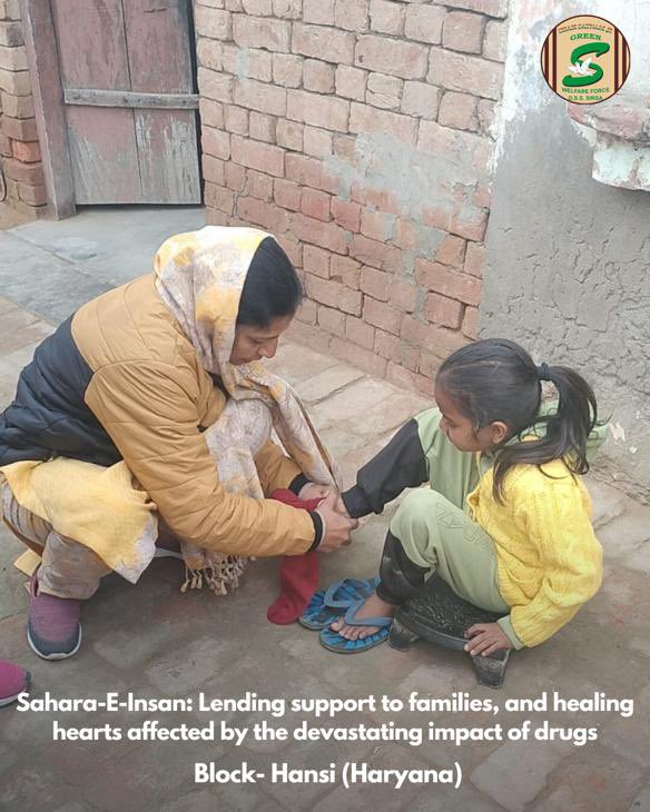 Shah Satnam Ji Green 'S' Welfare Force Wing volunteers are steadfast in offering support to families grappling with the impact of drug-related losses, tirelessly assisting them in every possible way. #Sahara_E_Insan #DrugAddiction #SayNoToDrugs #DeraSachaSauda