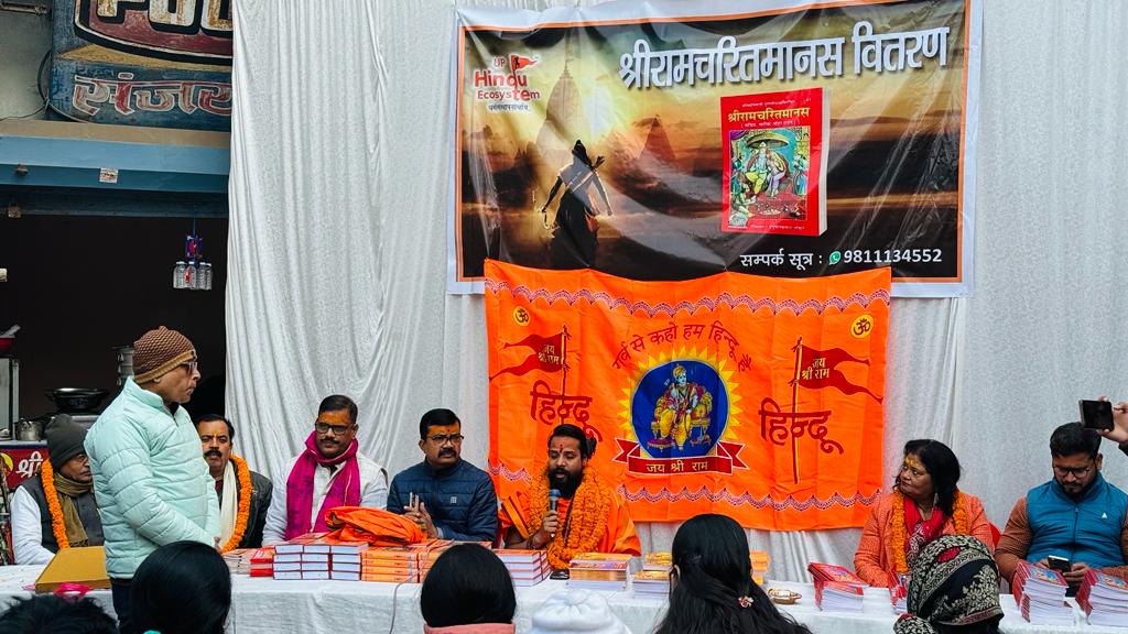 rakeshpande_IND's tweet photo. काशी हुआ भगवामय अयोध्या मैं श्री राम मंदिर बनने के के उपलक्ष में 
@UPhindu_IND
की टीम ने कार सेवक श्री कुलदीप सिंह 
यनुनेश्वर आश्रम के महंत श्री वैभव गिरी जी के साथ श्री रामचरित मानस का वितरणकिया !!
@KapilMishra_IND https://t.co/kGbctVvgLS