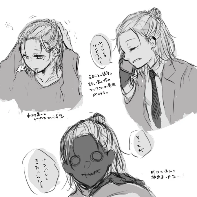 今日の練習rkgk 