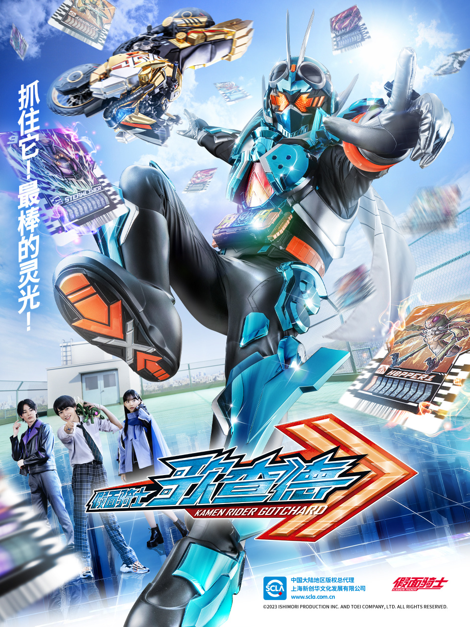 仮面ライダー　MASKED RIDER　 ポスターボード 仮面ライダーZX