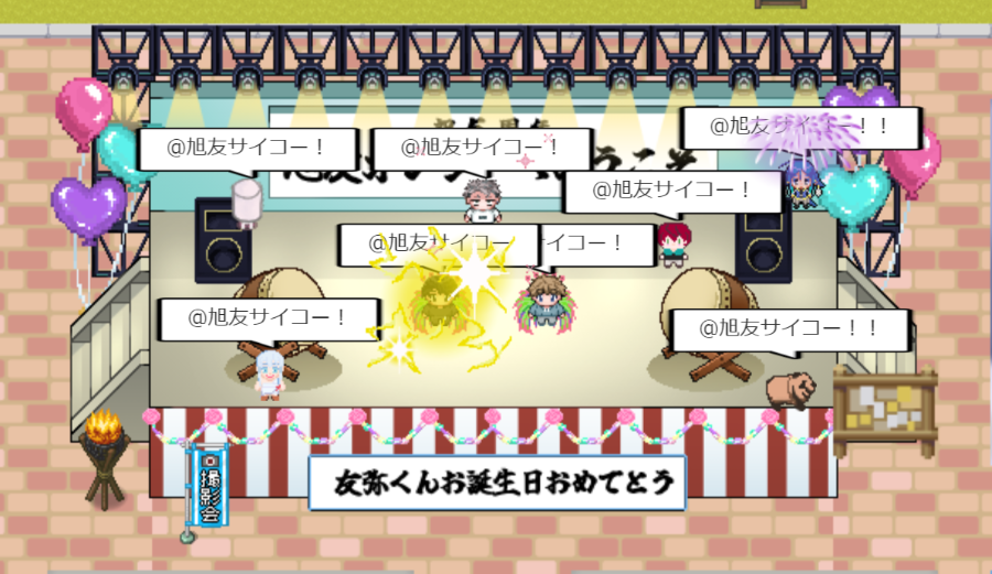 どるんぬ✨3/22J庭そ10a tweet media