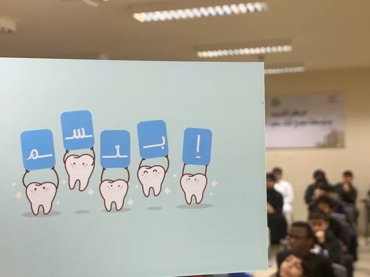 ابتسم tweet media