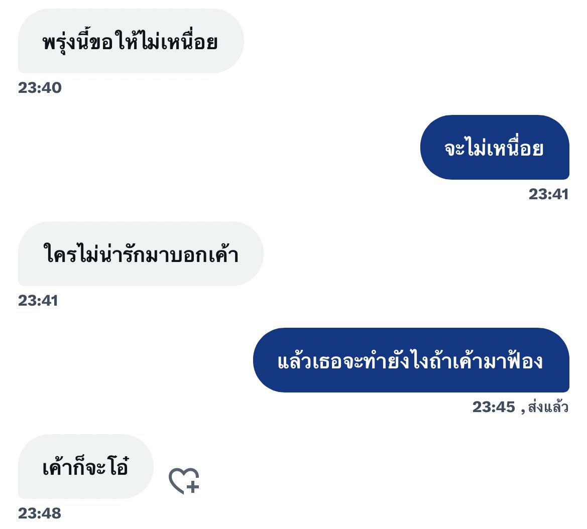 วป (@whalepaii) on Twitter photo 