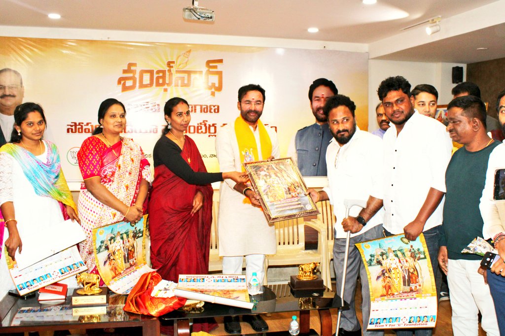 TeamVforu's tweet photo. Respected Hon'ble Union Minister Shri @kishanreddybjp Garu,

We extend our heartfelt gratitude for your gracious presence and support in launching the Prabhu Shri Ram calendar on the auspicious eve of Prabhu Pran Prathista tomorrow, January 22, 2024, at Ayodhya. https://t.co/61f6j8RoEQ