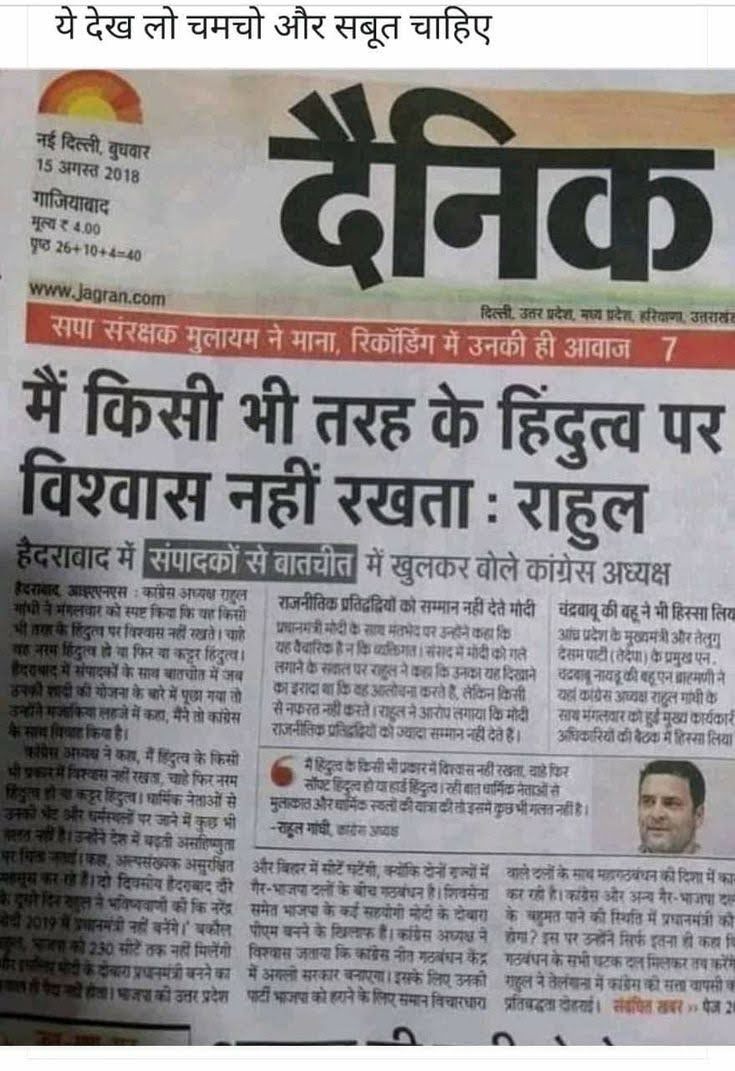 @Vinita_Jain7 <a href="/RahulGandhi/">Rahul Gandhi</a>