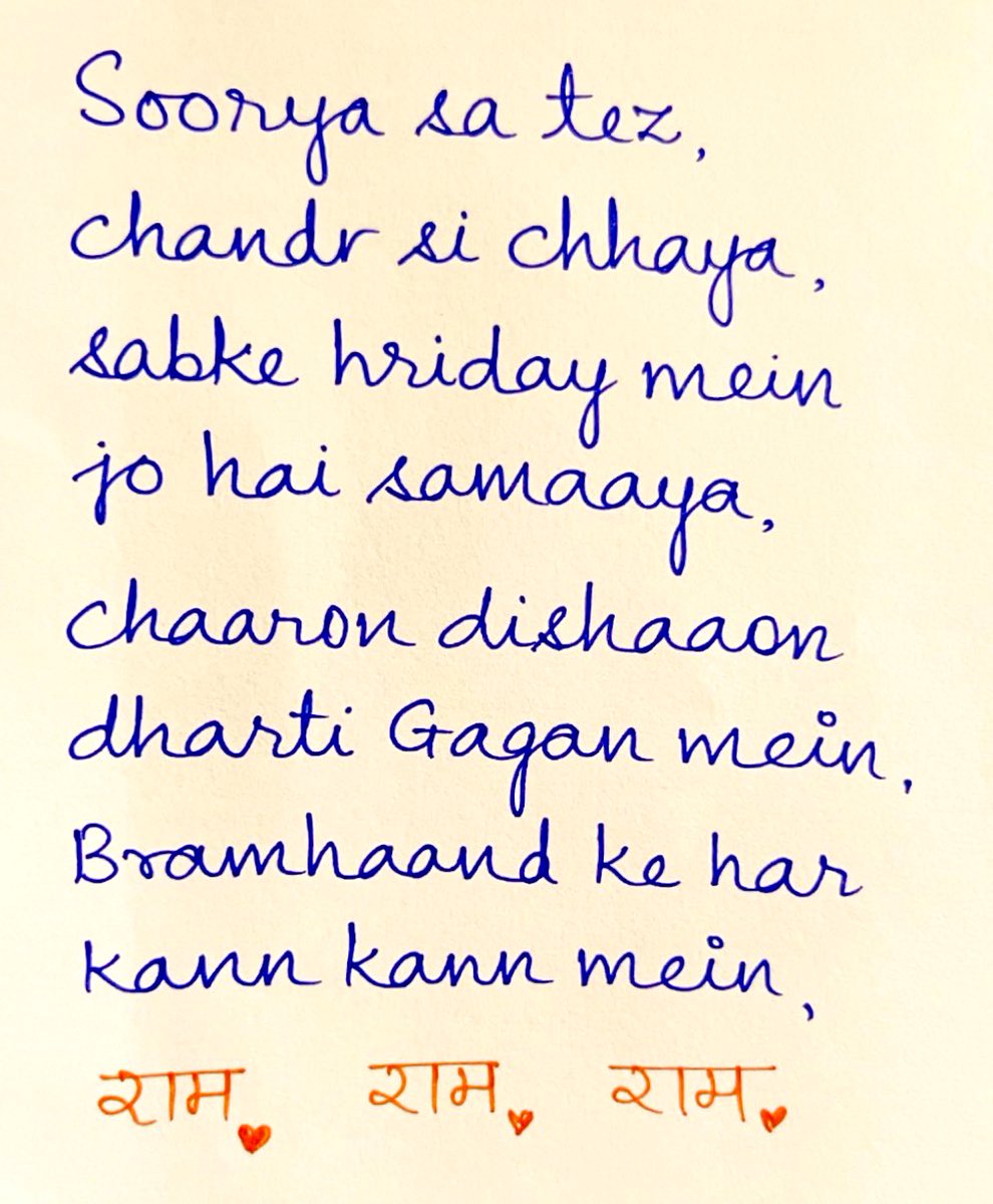 learn2earns's tweet photo. #Jan22nd #shrikrishnajanmbhoomi #RamMandir #JaiShreeRaam https://t.co/nImmm0626S