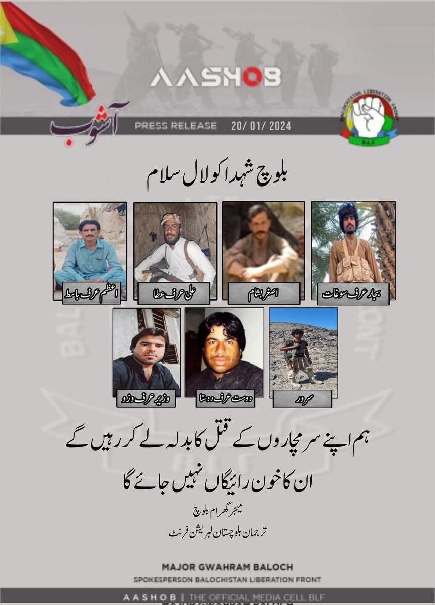 Bil_12R's tweet photo. بریکنگ 🚨بلوچ لبریشن فرنٹ کی تصدیق
اب ان لوگوں کا کیا کرنا ہے جو ان سب
دہشت گردوں کو مظلوم بناکر پیش کررہے تھے
#OnlyPakArmy
#planecrash https://t.co/B6yatH2UAv