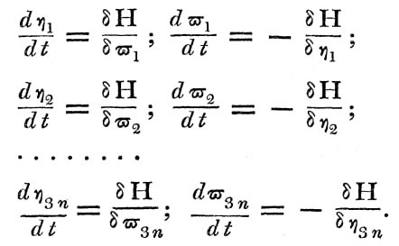 KristoferBj's tweet photo. Alright, seems Hamilton indeed formulated it using the “Hamiltonian” formulation in 1835. The former formulation being from 1834. https://t.co/56AtkCqzed