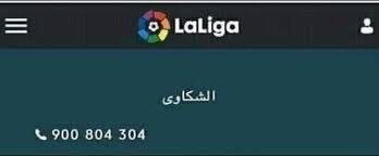 Insider Real (@rmcfarab) on Twitter photo 