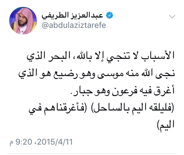 altarefedrr's tweet image. 