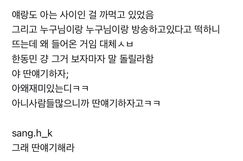 e40z2's tweet photo. 류탯 라방 2..
~이별 이후~ https://t.co/sF0L9LHQey