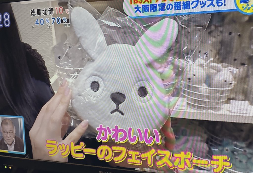 tgmdobon's tweet photo. 地上波デビューしてしまった……
WOWOWやらスカパー！は経験あるんだけど地上波は初だな
初日のほぼ開店と同時に入店したので……かわいい https://t.co/NUhoZRQf6T