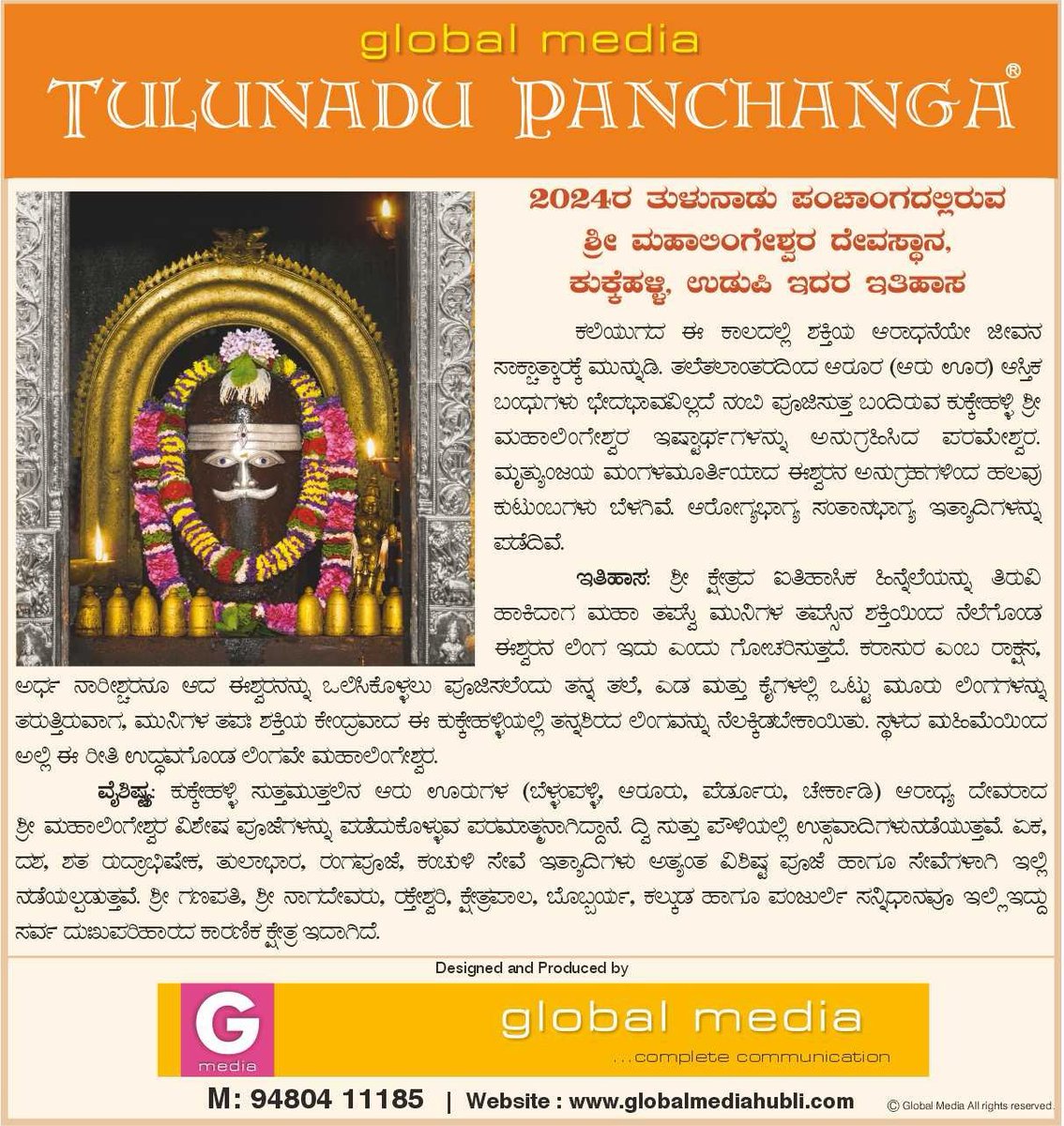 Tasmai2's tweet photo. @KTS_Arun1451 @vijeshetty https://t.co/r0Vjz97Rn9