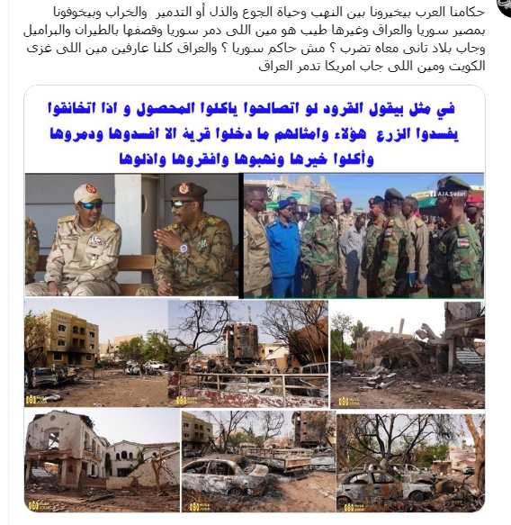 mostafanafady8's tweet photo. @GamalSultan1 https://t.co/m4NliEyUO7