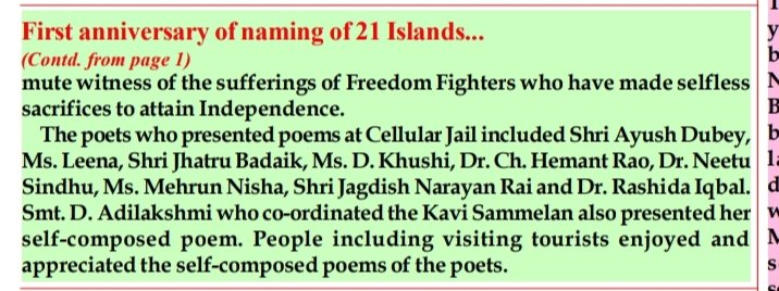 #KaviSammelan titled #VeerGaatha organised by <a href="/Andaman_Admin/">Andaman and Nicobar Admn</a> at #NationalMemorial #CellularJail to mark the 1st Anniversary of naming of 21 Islands of #NewAndamans in memory of #ParamVeerChakra awardees.