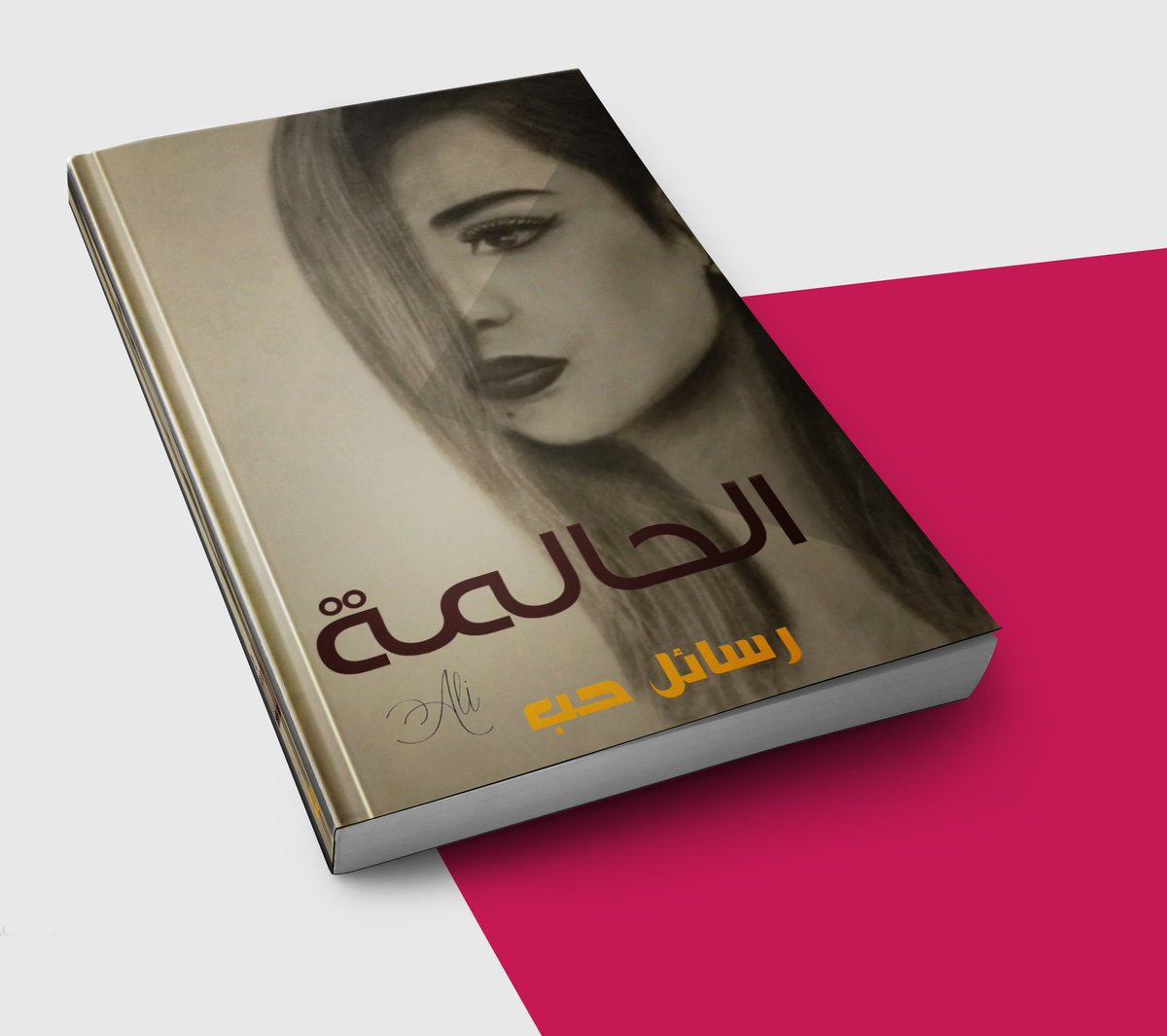 Walagraphic2001's tweet photo. من خدماتنا :
⚙️ تصميم لوقو
🧺 انفوجرافيك
📌 بروشور،
🎞️ موشن جرافيك
🗒️ سي في سيرة ذاتية،
📑 باوربوينت،
🍔 منيو،
📚 تصميم كتب،
📰 مجلات،
🗞️ صحف،
للطلب التواصل على الواتس على الرابط :
https://t.co/nou8VcsAL1
#غزة_100يوم https://t.co/GG48aSyHPv