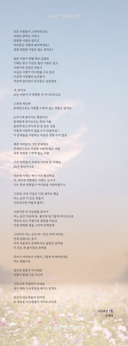 오봄봄 tweet media