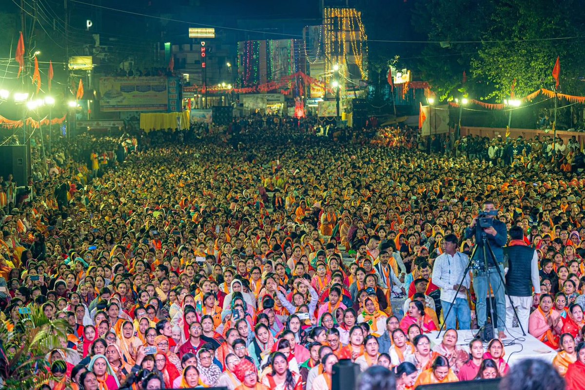 अयोध्या में श्री रामलला की प्राण प्रतिष्ठा की पूर्व संध्या पर धार के हजारो सनातनीयो ने एक साथ किया श्रीरामरक्षा स्तोत्र का वाचन..बनाया वर्ल्ड रिकॉर्ड !!

रामोत्सव_धार
#श्रीरामरक्षा_स्तोत्र_अनुष्ठान_का_विश्व_कीर्तिमान
#world_record #RamMandirPranPratishtha