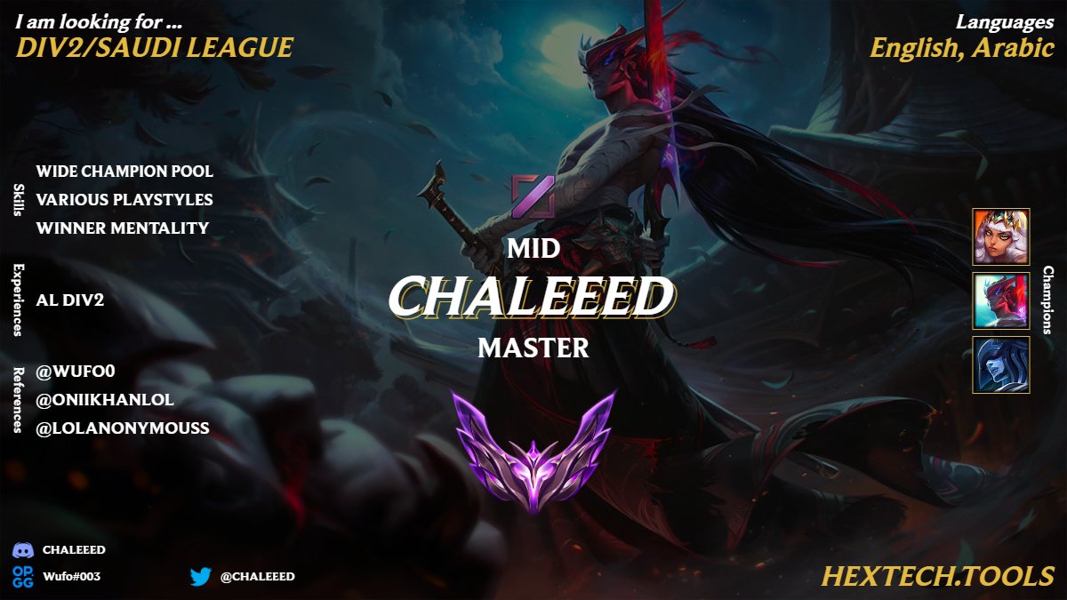 LFT for Saudi eLeague &amp; AL Div 2