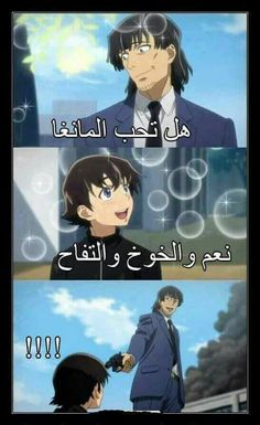 ميمز انمي