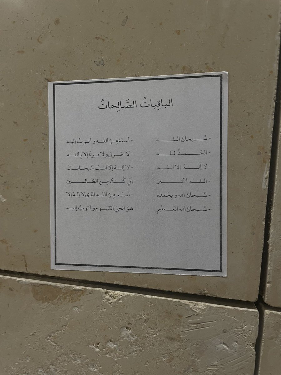 #امامو 🤍🤍🤍