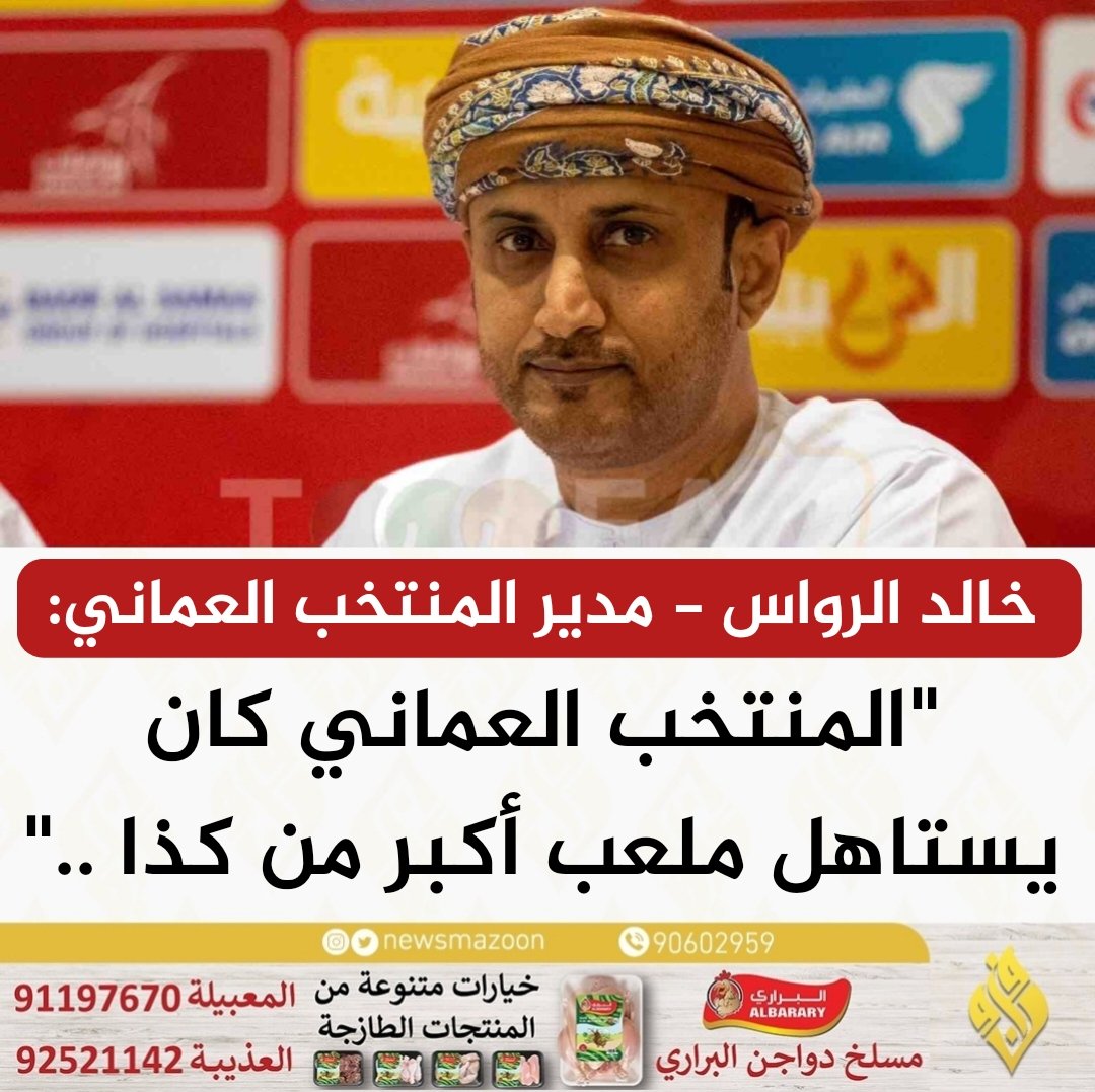 مزون tweet media