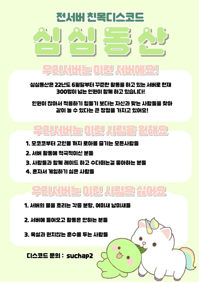 오랜만에 올리는글이 홍보글이라 죄송합니다...! 관심있으신 분들 말씀해주세요!
#로스트아크