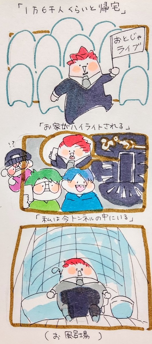 【2024年初弟者さんライブ】赤い女より
沢山お腹捩れたりビクッ!となる怖さをいただきました…!
#2bropics 
