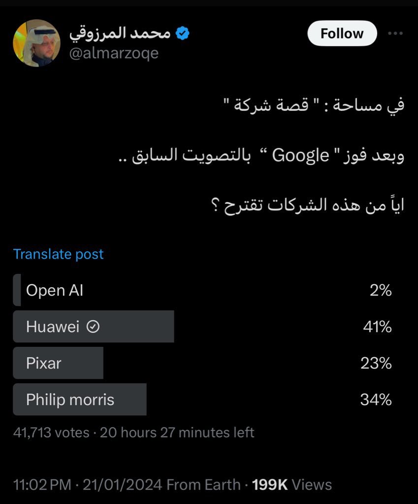 آلاء 🧬 tweet media