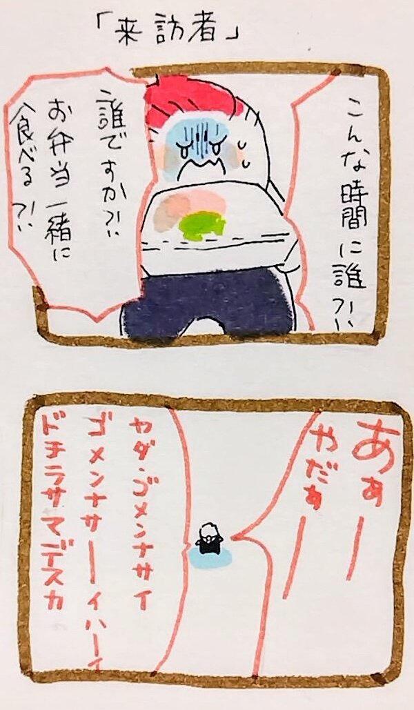 【2024年初弟者さんライブ】赤い女より
沢山お腹捩れたりビクッ!となる怖さをいただきました…!
#2bropics 