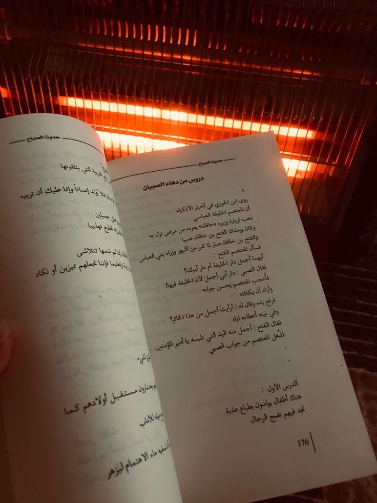 aasdrnn's tweet photo. هدؤا ♥️ https://t.co/MPYhoAQp8y